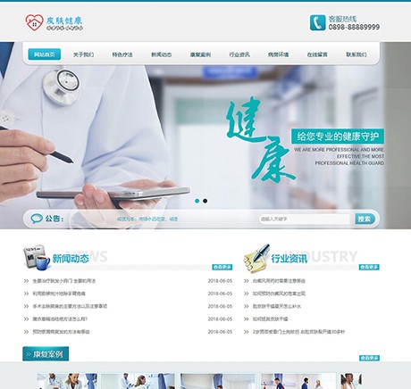pg电子产品名称八