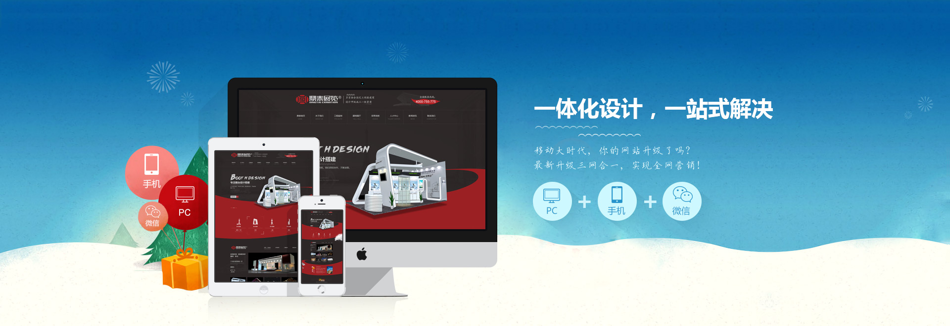 PG平台官方网站国家互联网信息办公室发布《数字中国建设发展报告（2017年）