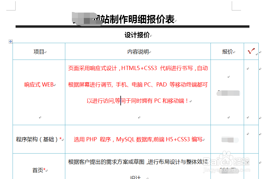 PG电子官方中央网信办召开全国重点商业网站平台管理工作会议