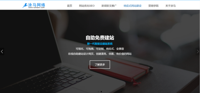 pg电子游戏官方网站2020年网站搭建教程