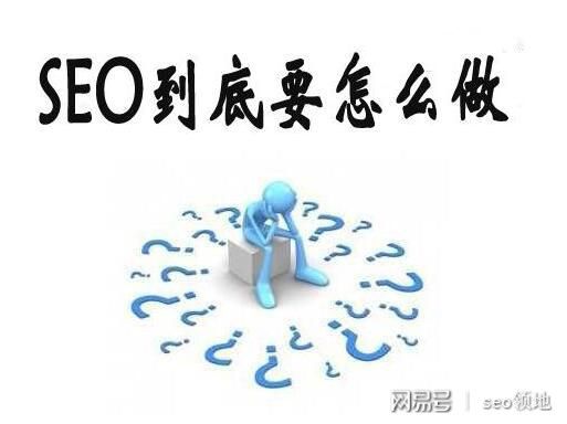 pg电子游戏官方网站对于seo新手来说如何理解seo的含义