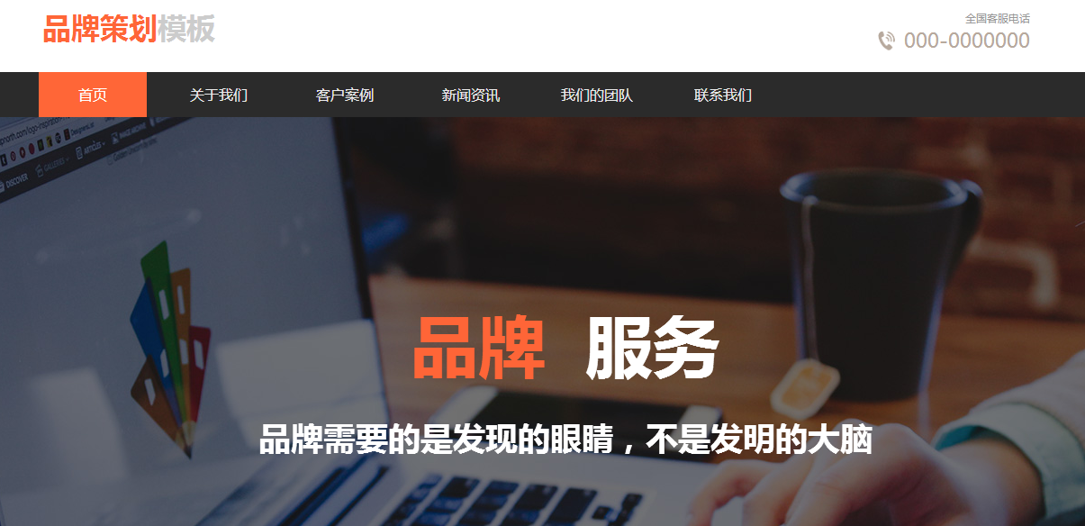 PG平台官方网站搜索引擎优化seo是什么怎么理解seo？