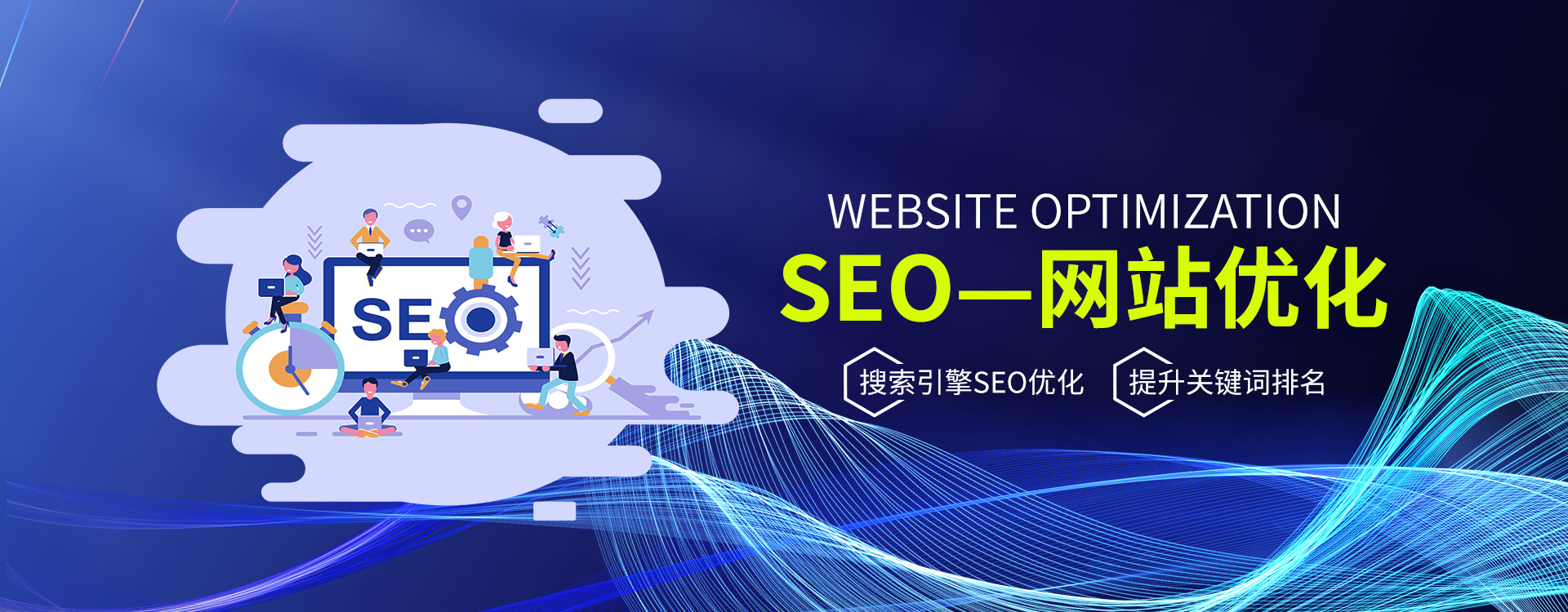pg电子网SEO优化是什么意思？一文讲清