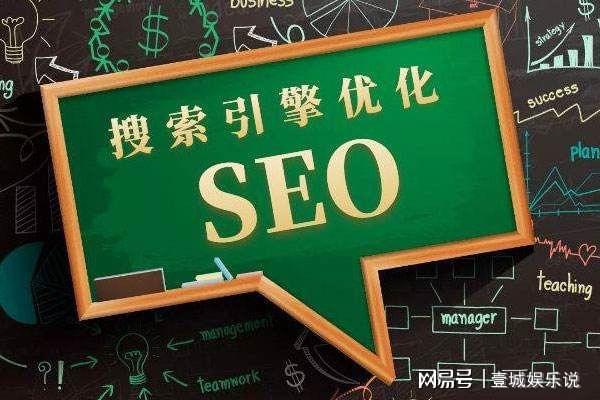 pg电子网网站为什么要进行优化网站排名？