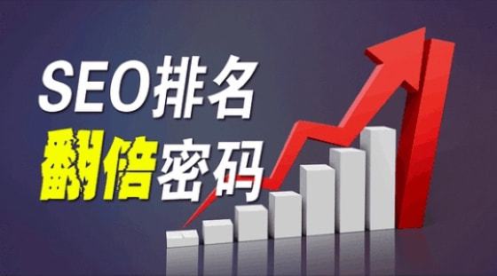PG平台官方网站网站seo优化推广的作用是什么？