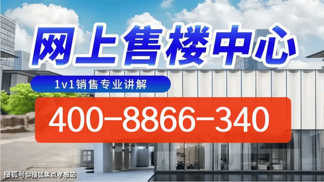 pg电子网深业·深安上居(深业·深安上居)官方网站 官方售楼处样板间介绍