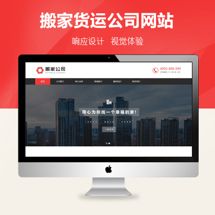 PG电子官方公司网页设计与制作