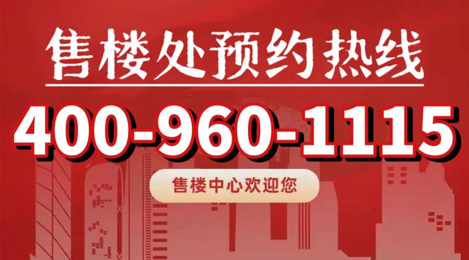 pg电子官方网站【恒都云璟】2024官方网站 售楼处恒都云璟配套样板间