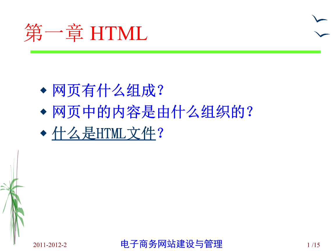 PG电子官方移动端网站怎么建设