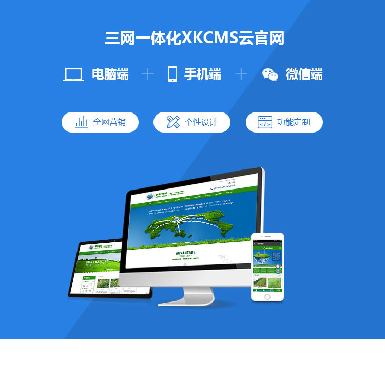 pg电子游戏官方网站网站建设企业_手机网站建设服务_快速自助建站_做网站_建站公