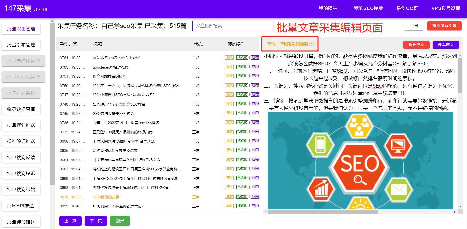 pg电子网“推进中国式现代化建设河南实践”系列主题郑州专场新闻发布会