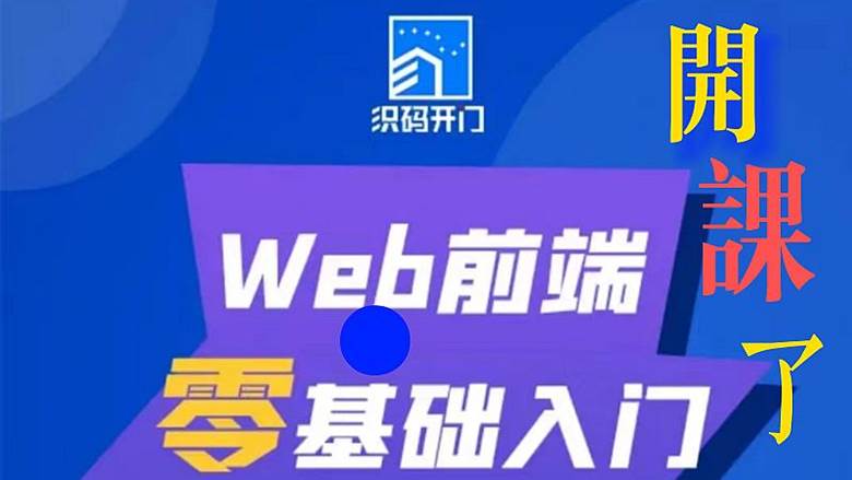 pg电子游戏官方网站免费做网站和免费建站是真的免费吗？