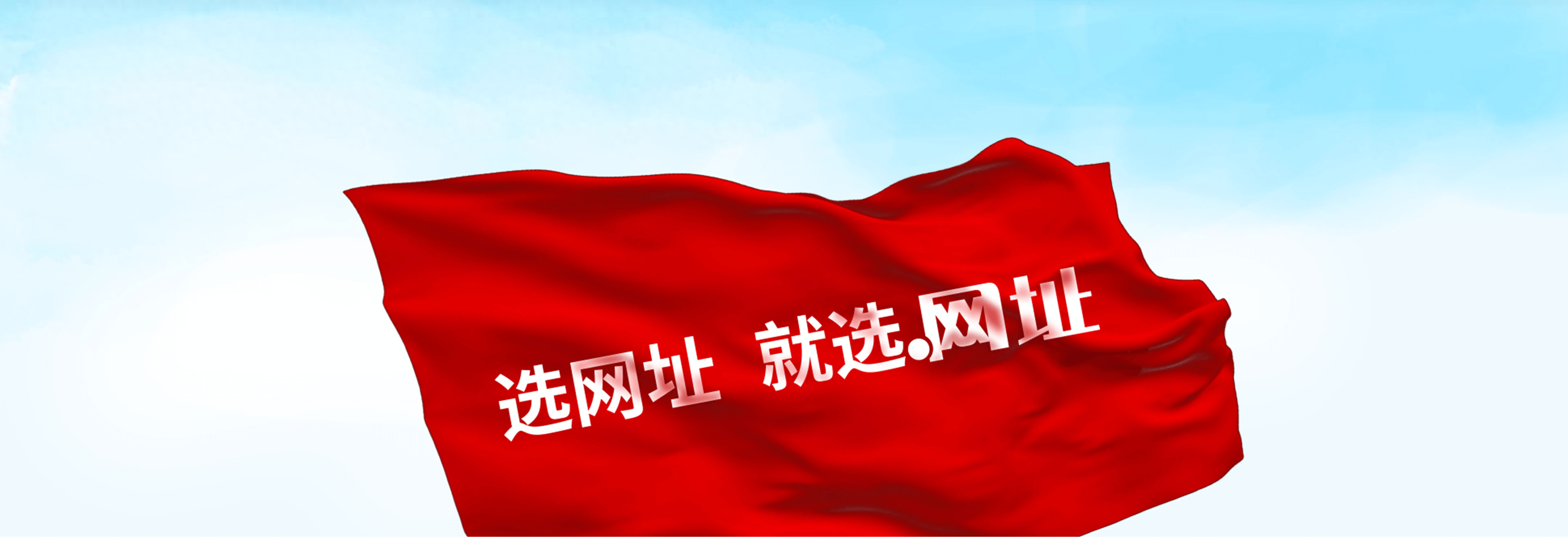 pg电子官方网站中文域名注册商京客网：解读中文域名“中文网址域名”值得注册吗