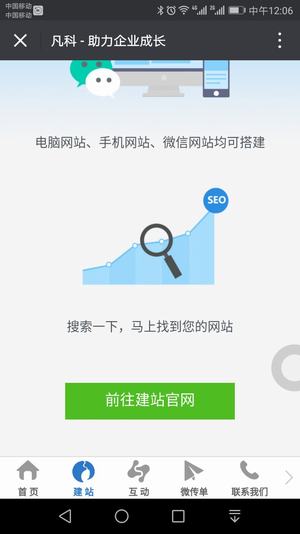pg电子网网站建设的完整流程和步骤新手必看