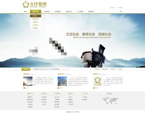 PG平台官方网站html5免费模板登录页面免费模板html5