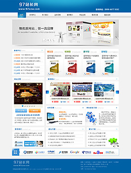 pg电子网6个免费的PPT模板下载网站强烈建议收藏
