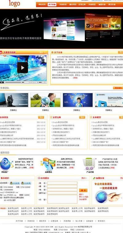 PG电子官方幻灯片模板之家