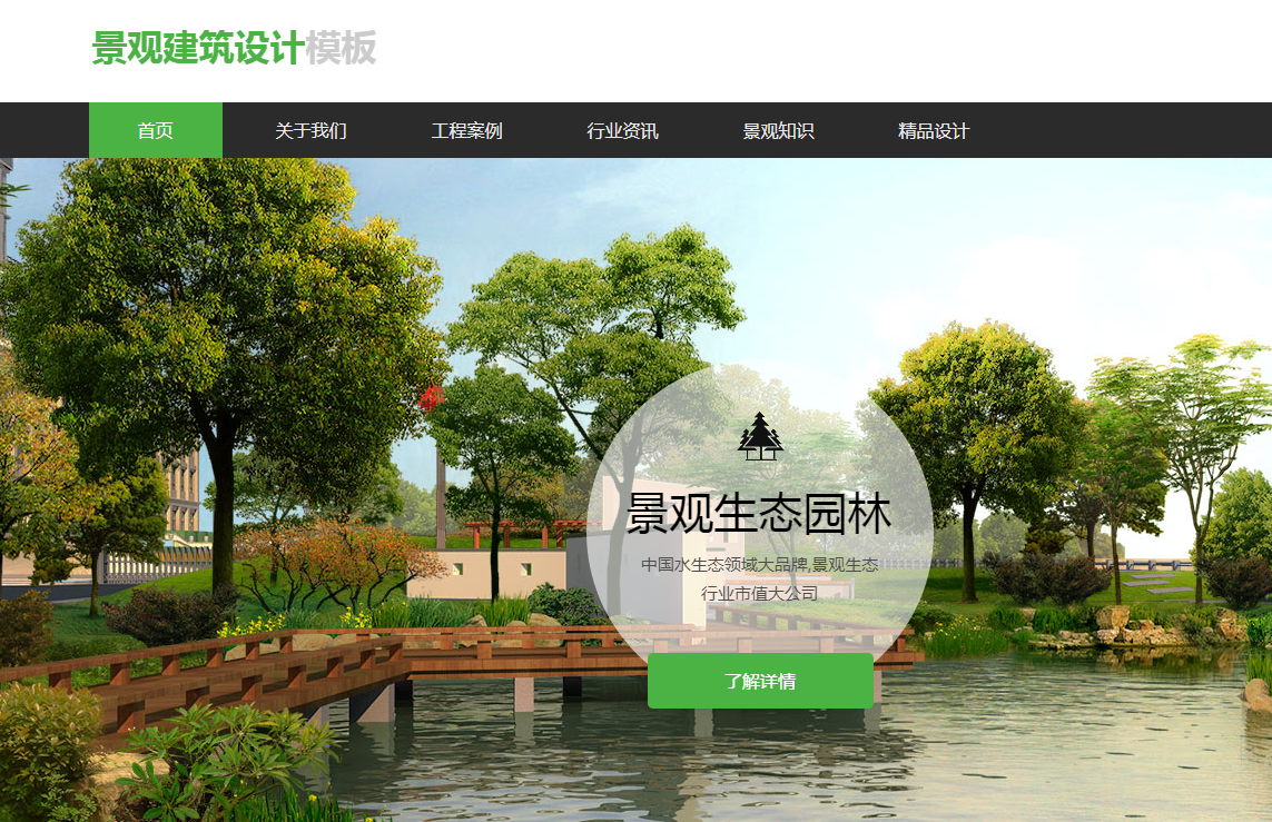 pg电子官方网站免费创建网站的步骤是什么如何去创建？