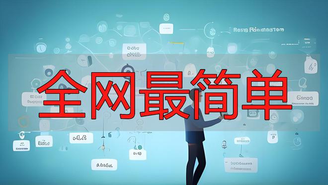 PG电子官方SEO导航站源码获取与优化技巧：提升搜索引擎收录与用户体验