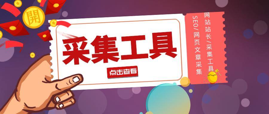 pg电子官方网站SEO快速优化10招get！