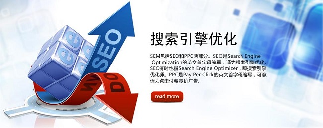 pg电子游戏官方网站SEO搜索引擎优化