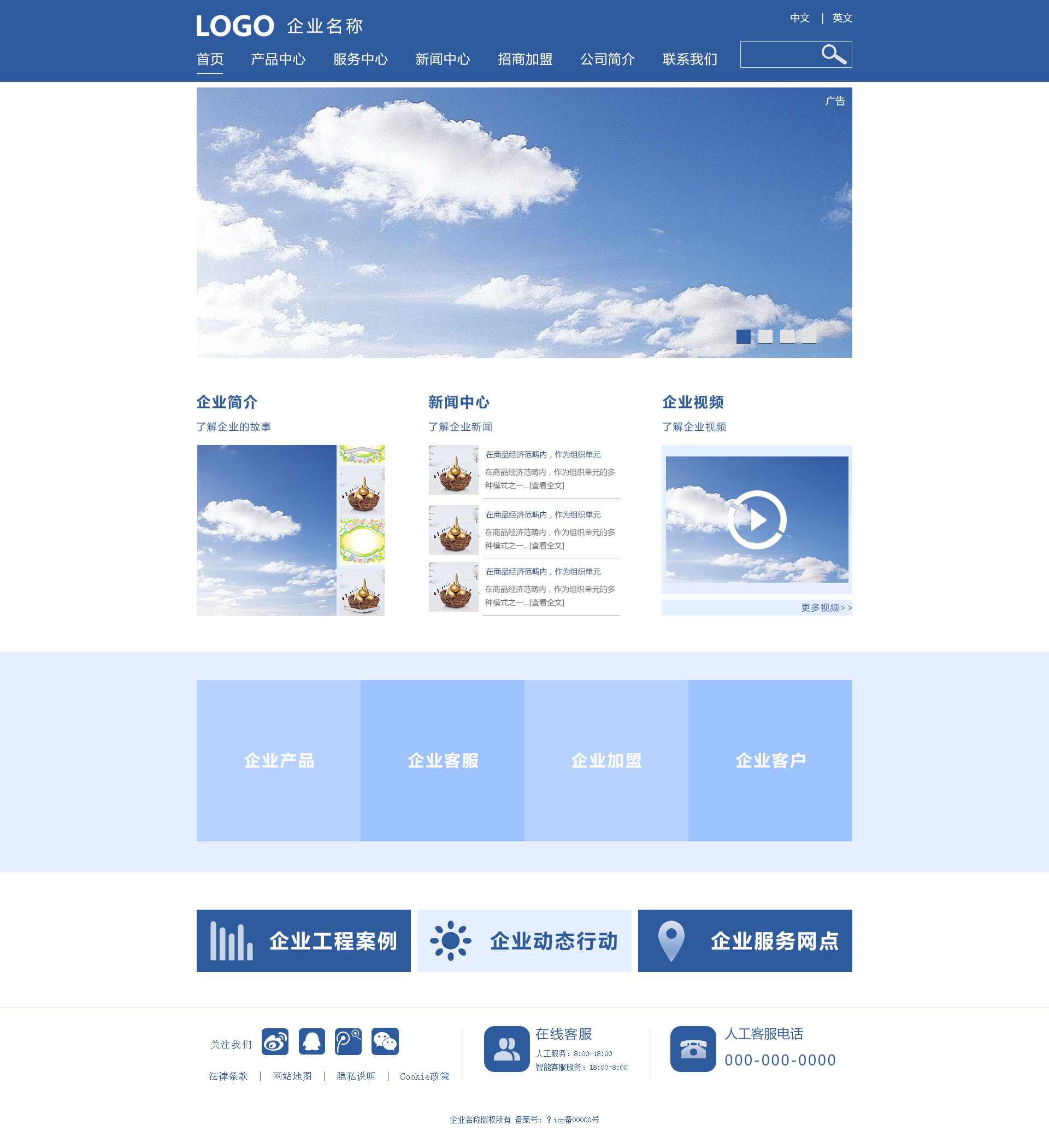pg电子平台登录入口包年SEO_包年优化_包年收录_包年排名-开篇云