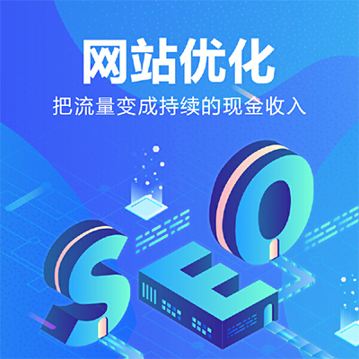 pg电子平台登录入口seo什么意思