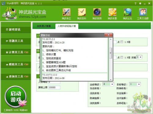 pg电子网SEO优化是什么？企业为什么要做优化？
