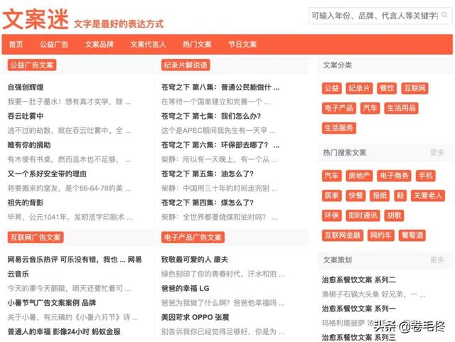 pg电子网如何通过SEO优化提升跨境电商网站流量？乐依跨境中文网为您解答