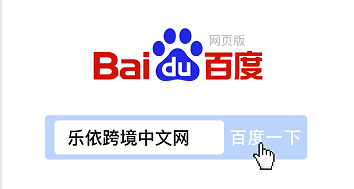 PG电子官方网站SEO优化完全指南：乐依跨境中文网带你打造全球化SEO策略