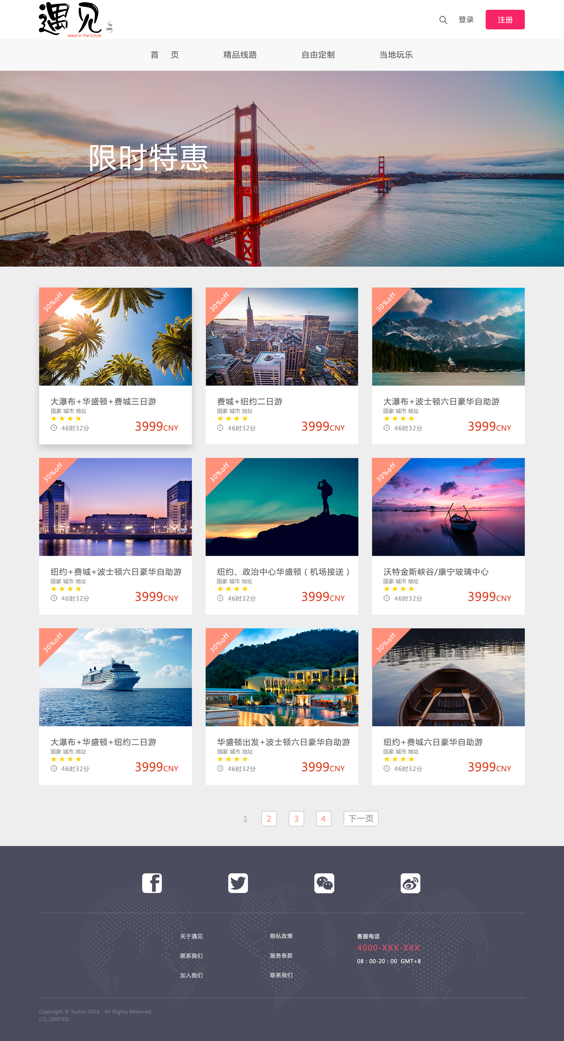 PG平台官方网站创建一个网站的流程企业网站制作