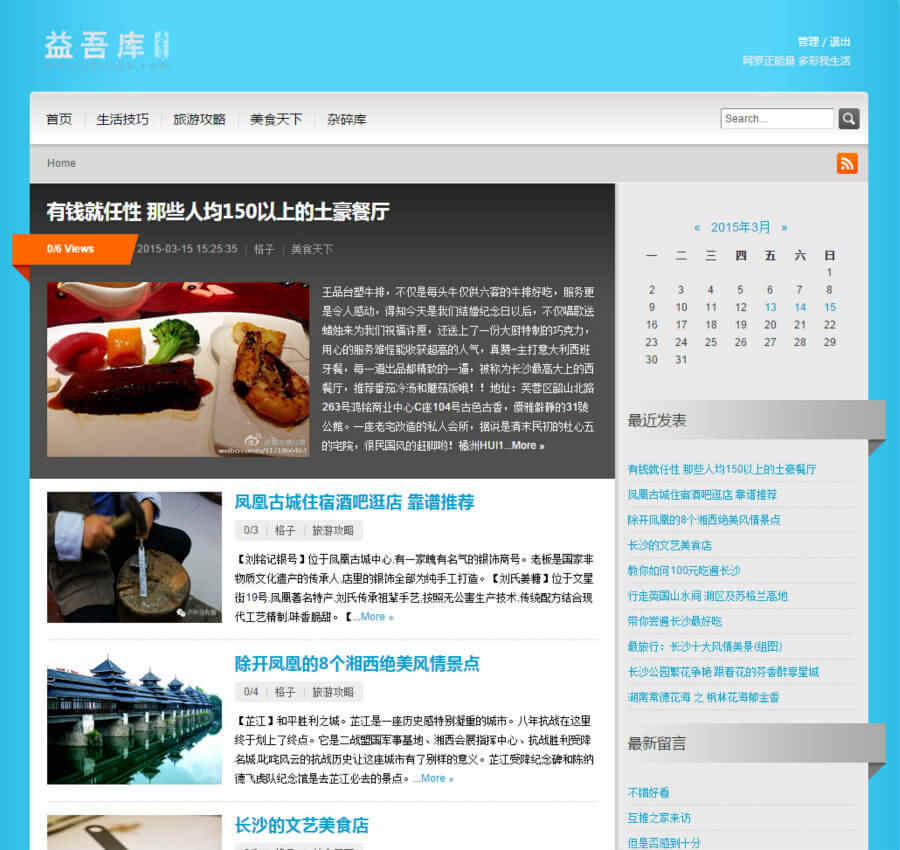 PG电子官方竹子建站-自助建站-网站建设的首选！-竹子建站
