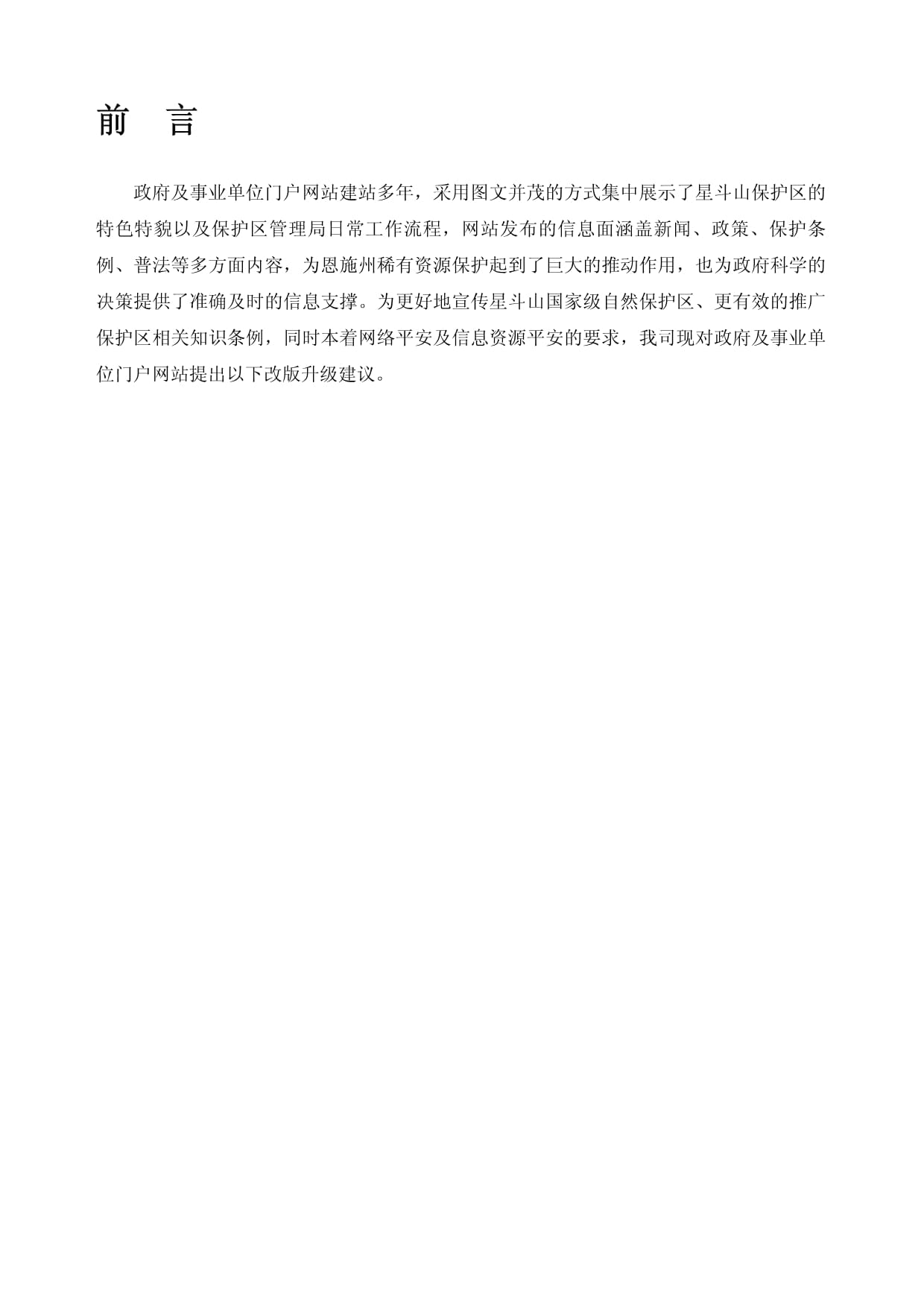 PG电子官方珠海市科速网络技术有限公司