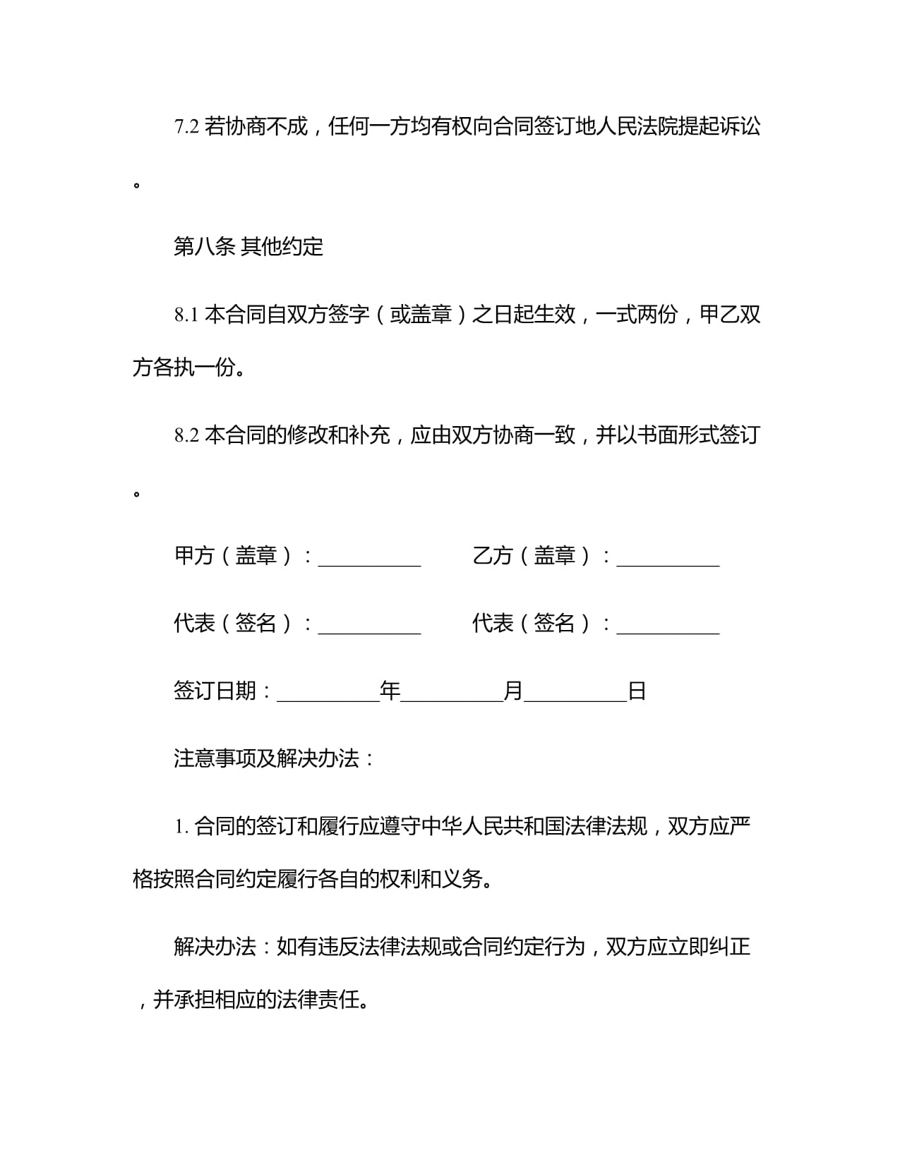 pg电子官方网站发展历程 - 关于我们 - 广州网站建设网站制作网站设计-互诺科