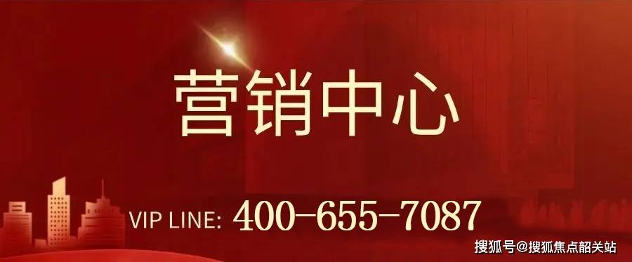 pg电子网越秀滨江·樾(售楼处)首页网站-越秀滨江·樾营销中心-越秀滨江·樾欢迎
