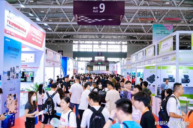PG电子官方CCBEC2025深圳跨境电商展览会 探索跨境电商行业新机遇。