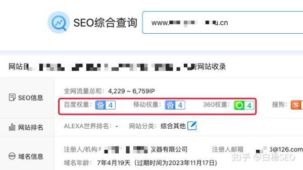 pg电子官方网站住房城乡建设部关于印发《建筑业企业资质管理规定和资质标准实施意见