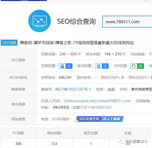 PG电子官方网站建设公司哪家好？梳理靠谱网站制作公司的优势