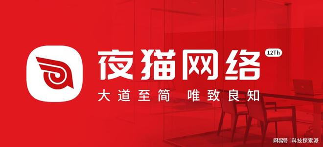 PG电子官方2025网站建设公司专业性选择指南精选5家优质网站设计公司