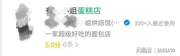 pg电子网微信小程序搜索排名优化：从算法规则到用户增长的闭环策略