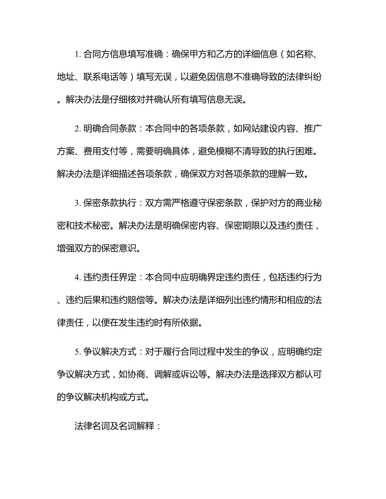 pg电子官方网站深圳网站建设_网站设计_网站制作_响应式网站建设-卓越迈创公司