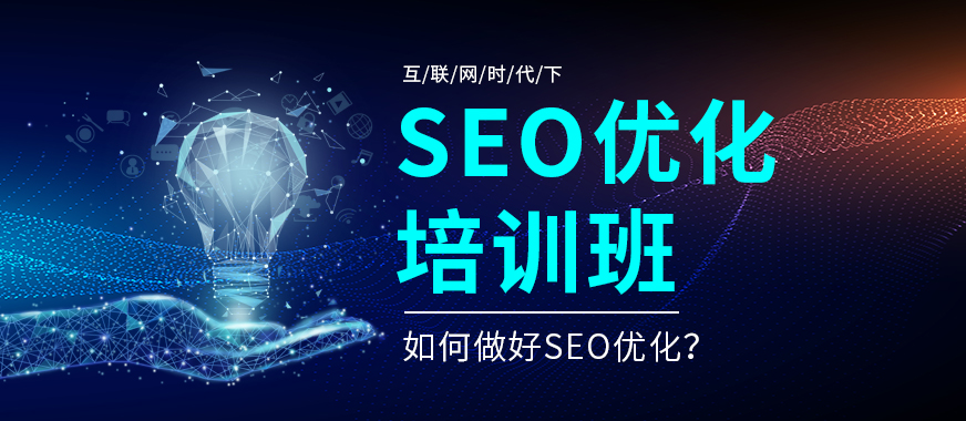 PG电子官方网站seo优化