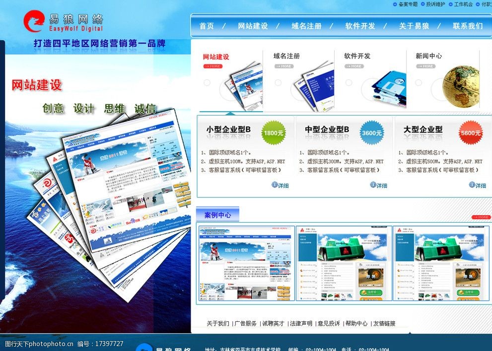 pg电子平台登录入口网站优化的步骤seo网站优化技巧
