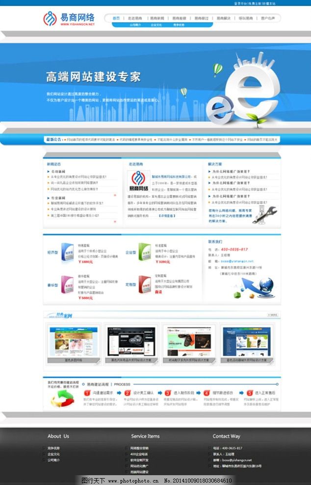 pg电子游戏官方网站做好SEO优化需要掌握哪些技巧？