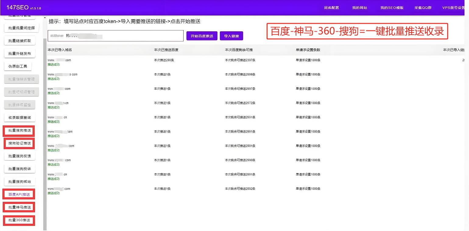 PG平台官方网站常用的SEO优化六大技巧